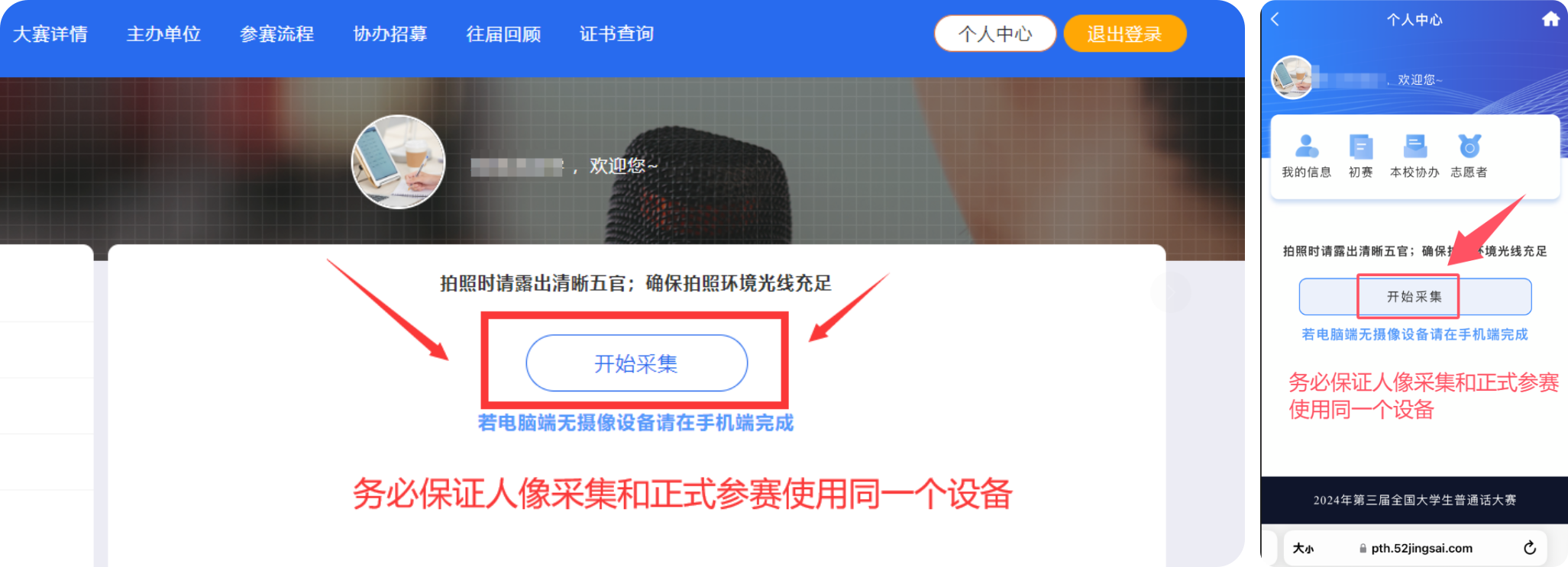 首页_副本2.png