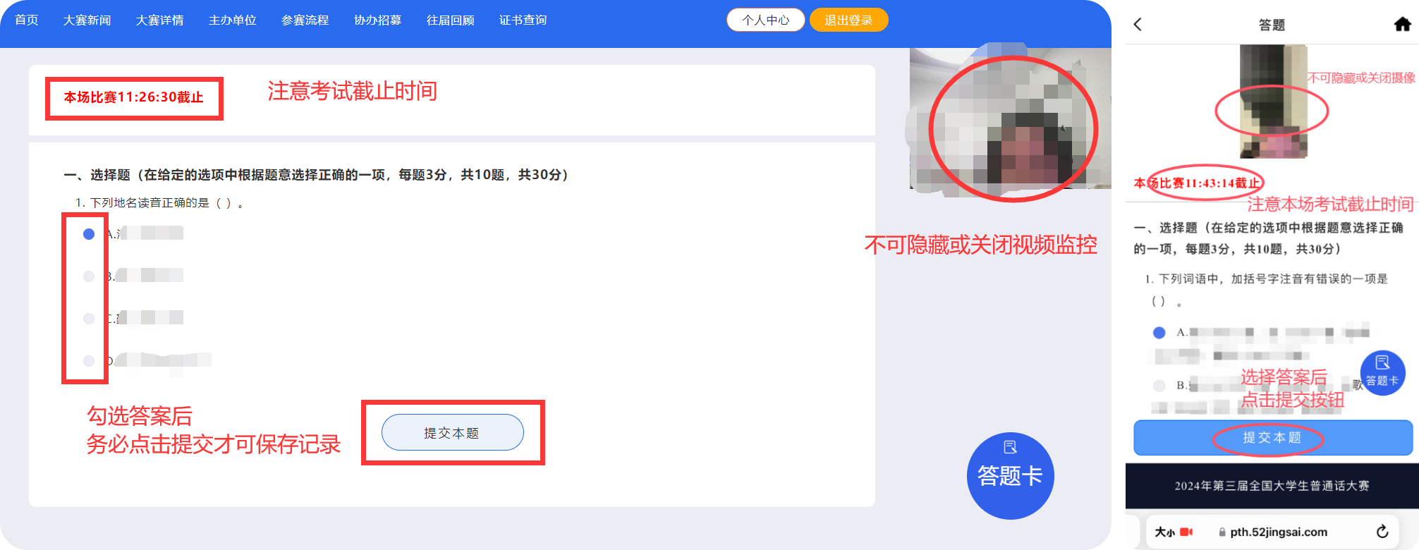 首页_副本4.png