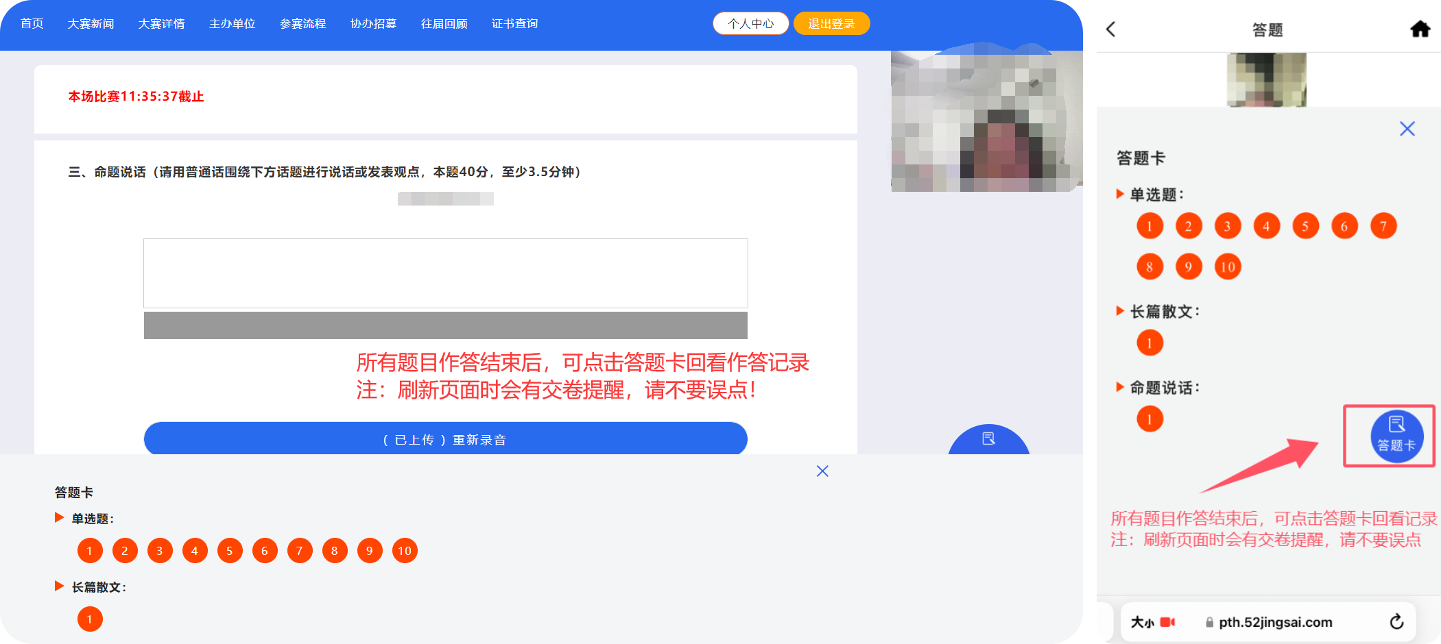首页_副本56.png